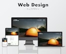 シンプルで見やすいWebデザイン作成致します ギャラリーサイトにも掲載されたデザイナーが作成します イメージ1