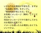 60代・70代限定！1分お試しOKお話お聴きします 人生を振り返った時に、誰かに聞いてほしいことありませんか イメージ6