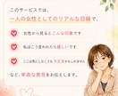 男性向け恋愛相談／LINE添削&アドバイスします LINEが苦手な男性へ。女性目線で一緒に考えます イメージ3