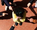1分からOK！いじめ経験者。いじめの悩み聞きます あなたの絶対的な味方になります。 イメージ4