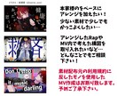 あなたの個性を活かすMV作成をします 色、形、音…様々な形であなたの個性を演出したMVを☘️ イメージ13