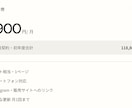 スマホで見やすいお店・個人販売のHP作ります SNSの先に、お店の案内所を。個人経営者・個人販売の方へ イメージ2
