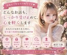 雑談から恋バナ・真剣なお話まで1分でもお聴きします ✤心を軽くスッキリしませんか？どんなお話でも受け止めます イメージ10