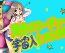 サムネイル•トップ画描きます ゲームやSNS等のトップ画像、YouTubeサムネイル イメージ4