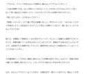 2月末までお得：印象に残る文章記事を執筆します 安く、しかく着実に任務遂行します イメージ3