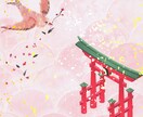 彼の気持ちを霊視鑑定しあなたの復縁を成就へ導きます 諦めたくない彼との幸せ！お二人の未来を電話で恋愛占いします イメージ3