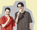 合コン、婚活向けモテ男性コーディネート教えます これは「意識高くないMENSファッション雑誌」です イメージ5