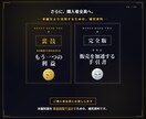 先行者の死角を突いた副業を教えます 後発組が先行者を追い抜くために必要な情報、全て詰め込みました イメージ9
