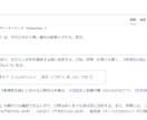 秦氏NO.2が応対します 己智末裔、IQ109（言語理解117） イメージ2