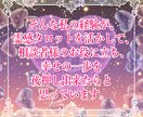 出逢いがない…霊感タロットで☆出逢い☆を視ます 自分が変われば、良い出逢いがあります☆孤独から脱却しましょう イメージ6