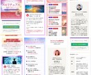 売上、集客UP！高品質で効果的なLP制作します 訴求力のあるLPであなたのビジネスに貢献します！ イメージ8
