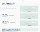 スタッフ教育の”教える時間”を仕組みで減らします 現役店長が実店舗で運用中の教育システムを構築します イメージ2