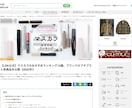 貴社のサービスの比較サイトを制作します 比較サイト制作「専門」会社が集客に強い比較サイトを制作します イメージ1