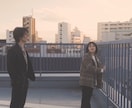 自主映画／ドラマ／MVを撮影します 【映画監督や役者を目指している方の作品づくりに】 イメージ5