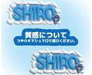 お好きな文字でぷっくり文字を作成いたします 【600円～】3D風ネームボード 応援ボード データ販売 イメージ5