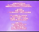 女神フレイヤ様のパワーとレイキで貴方をモテさせます 魅力アップ、愛され体質、異性を沼らせるフェロモンをお届け♪ イメージ4