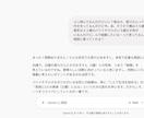 AI思考構造講義｜議題を素材に扱い方の正解作ります 議題オーダー制×AI構造生成で幅広く対応 イメージ4