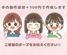あなただけの！ポップなゆるかわイラスト描きます SNS・ブログ等のアイコンや挿絵に♡お手頃価格1000円〜 イメージ4