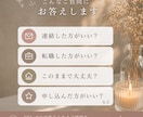 ダウジングで、YES・NOお答えします 5分からOK！ご質問をご準備ください イメージ2