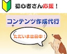 初心者でも始められる！AIを活用して作曲できます 作曲未経験でも始められる！スキマ時間で今日からスタート イメージ9