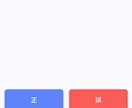資格試験の勉強アプリを制作します Play Store公開中の開発者が最短1週間で納品 イメージ3