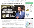 10記事【行政書士×宅建士】が専門記事を作成します ビジネス法律・金融マネー・不動産｜集客や成約率がUPする記事 イメージ6