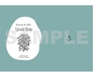 二次会で使えるエピソードビンゴ作成します お二人の思い出をビンゴにしたエピソードビンゴを作成します。 イメージ2