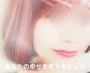 1日チャットで相談⭐️回数無制限⭐️寄り添います 1人じゃないよ⭐️一緒に考えよう⭐️愚痴  悩み  雑談⭐️ イメージ4