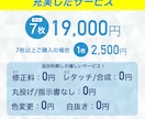 ECネットショップ商品画像【7枚】制作いたします Yahoo!・楽天・Amazon画像作成【丸投げOK】 イメージ2