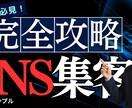 SNSの目を引くサムネイルを作成します クリックを誘う魅力的なサムネイルをお届け！ イメージ2