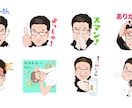 イケおじ【似顔絵】アイコンお描きします 写真１枚から｢イケてるオヤジ｣に仕立てます！ イメージ12