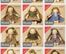 完全在宅！【売れるお人形】の作り方教えます 一年450体売りました。このお人形見た事ないですか？教えます イメージ8