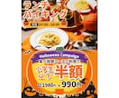 高品質なヘッダー・バナー制作いたします 低価格で高品質なバナー・ヘッダーを作成いたします！ イメージ4