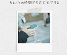 30分⭐︎LINE感覚でお気軽に/看護師が聞きます 愚痴、不安、悩み、イライラ、ストレス、体調相談も少しOK イメージ4