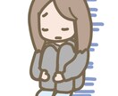 うつ病で辛くて不安な方の悩み聞きます 一人で問題を抱え苦しまれている方の心に寄り添います イメージ3