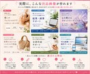 ココナラの出品画像を1枚作ります サービス内容が伝わる画像をCanvaで制作します イメージ2