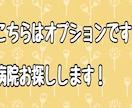 お近くの動物病院探します こちらオプションです。電話相談の方で希望する方はこちらにて イメージ1