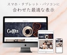WordPressで飲食店・食品サイトを作ります 店舗と食材の魅力を活かすホームページ制作 イメージ3