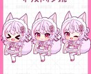 5名限定セール中！ポップで可愛いミニキャラ制作ます 商用利用可！グッズや配信アイコンなどに イメージ6