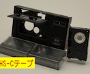 思い出のテープをDVD化致します ご自宅に眠っているビデオテープ、DVD化致しませんか？ イメージ1