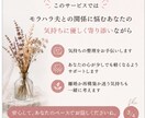モラハラ夫との苦しい気持ちに寄り添います ひとりで耐え続けている心を優しく支えます イメージ3