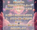 霊視+タロットで恋愛の悩みを解決します 主にタロットを用いて、お客様が満足いく時間にします。 イメージ6