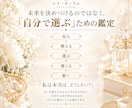 自分開運パーソナルカードを作成します 生年月日から本質と強みを知る自分開運パーソナルカード イメージ4