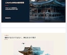 営業・プレゼン資料を分かりやすく作ります サービスの強みと提案の流れを整理します イメージ1