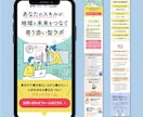 バナー1枚プレゼント！集客LP制作します LP特化デザイナーが集客UPをお手伝い！ イメージ3