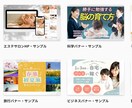 WordPressでオシャレなホームページ作ります SEO・スマホ対応・ブログ搭載！初心者におすすめHP イメージ4