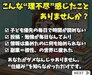 育児や家事優先！主婦でもできる印税収入装置教えます スキマ時間にAI在宅ワーク！一度出したらほったらかしでOK♪ イメージ2