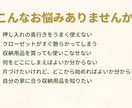 写真から具体的な整理収納をアドバイスします 暮らしに合う無理なく続く収納をご提案します イメージ3