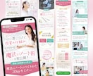 訴求力×共感で反応が取れるLPを制作します WordPress/ペライチ/STUDIO/Wixにも対応◎ イメージ7