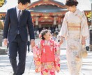 新城神社限定！七五三やお宮参りをプロが撮影します 武蔵新城・新城神社限定！自然な家族写真を撮影します イメージ1